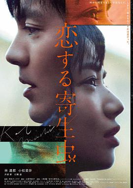 yy影院电影《暗涌》高清在线观看