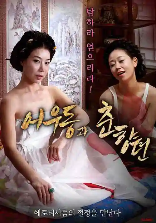 yy影院动画电影《第七次日落》高清观看